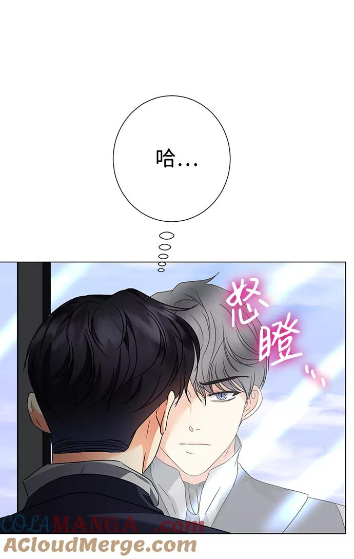 《互换身体的缘由》第34话 第19页