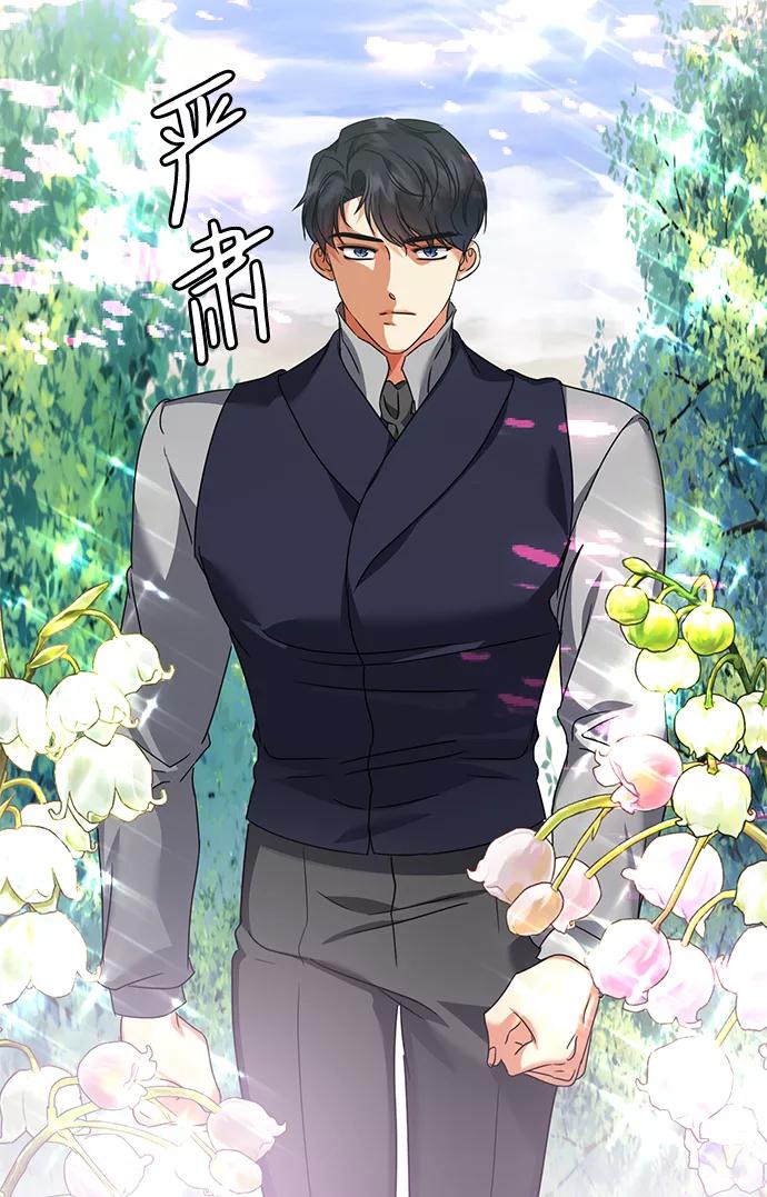 《互换身体的缘由》第34话 第27页