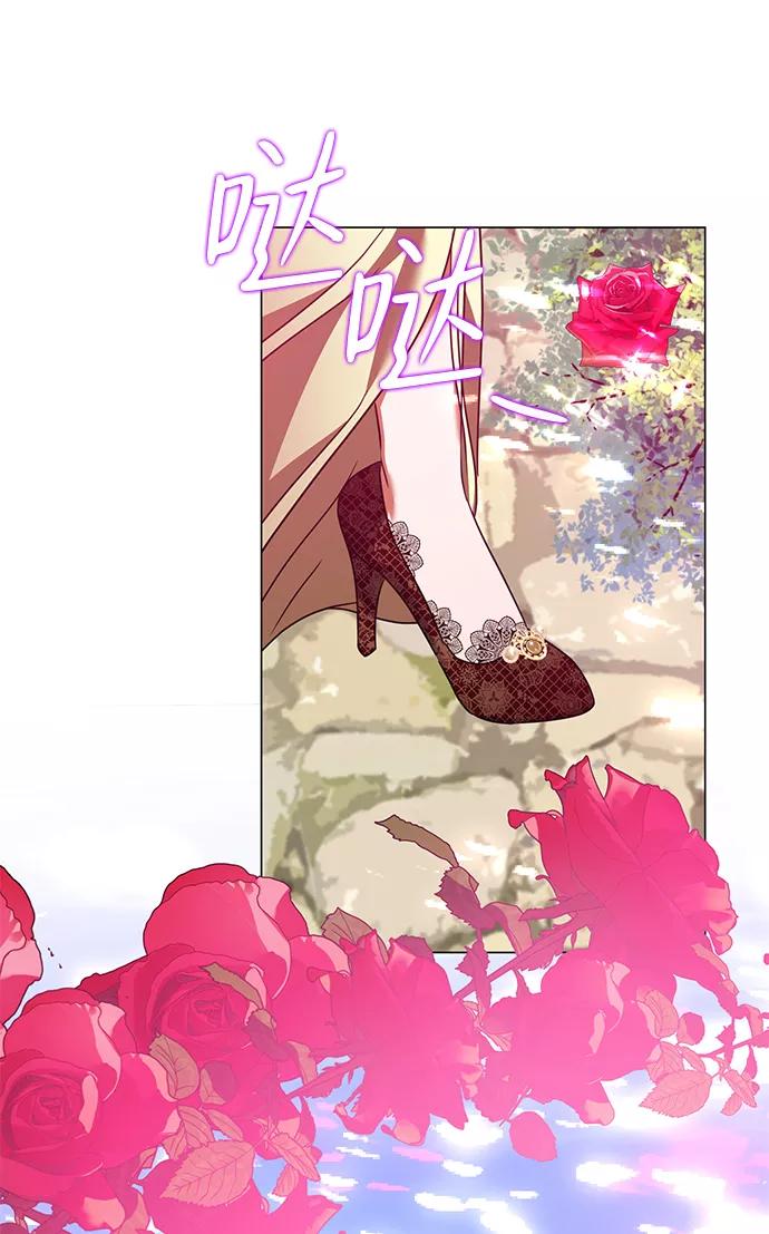 《互换身体的缘由》第34话 第32页