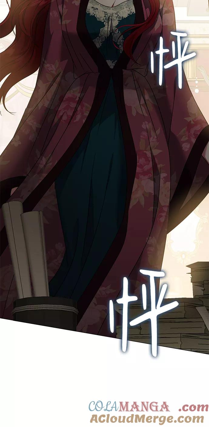 《互换身体的缘由》第36话 第4页