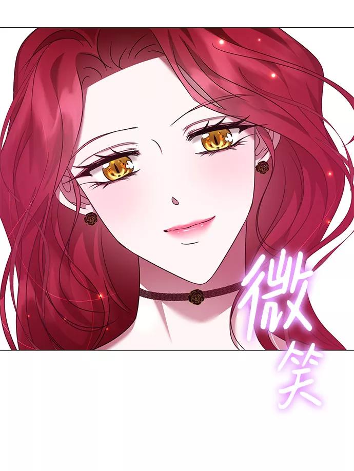 《互换身体的缘由》第36话 第68页
