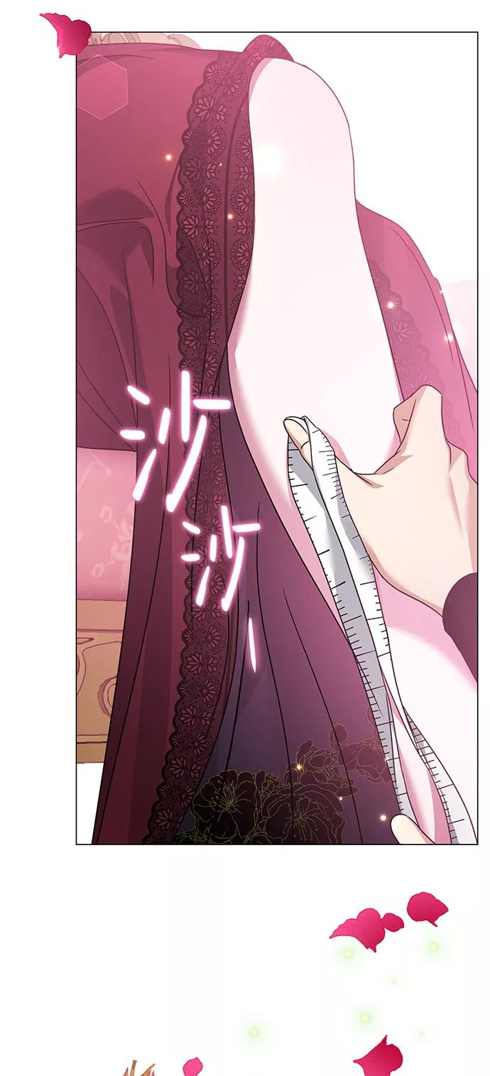 《互换身体的缘由》第36话 第65页