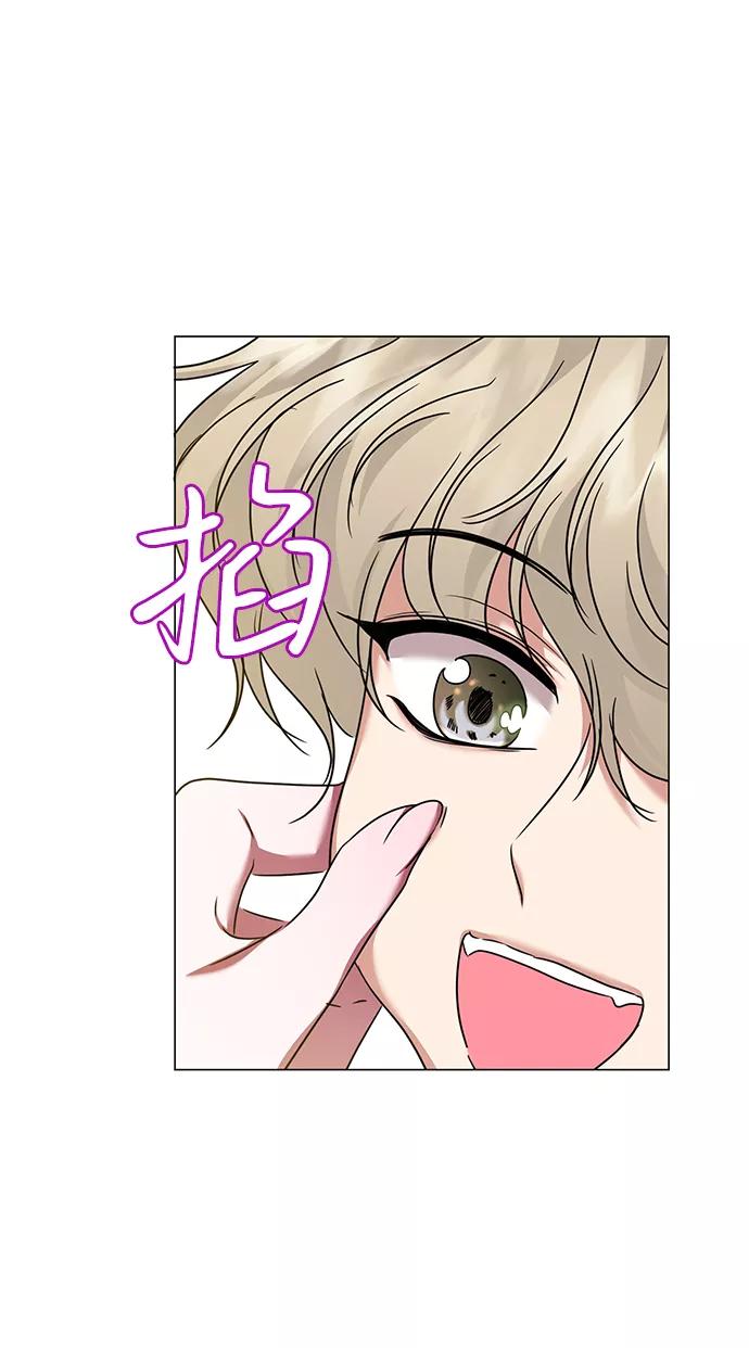《互换身体的缘由》第37话 第8页