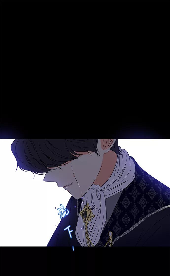 《互换身体的缘由》第3话 第32页
