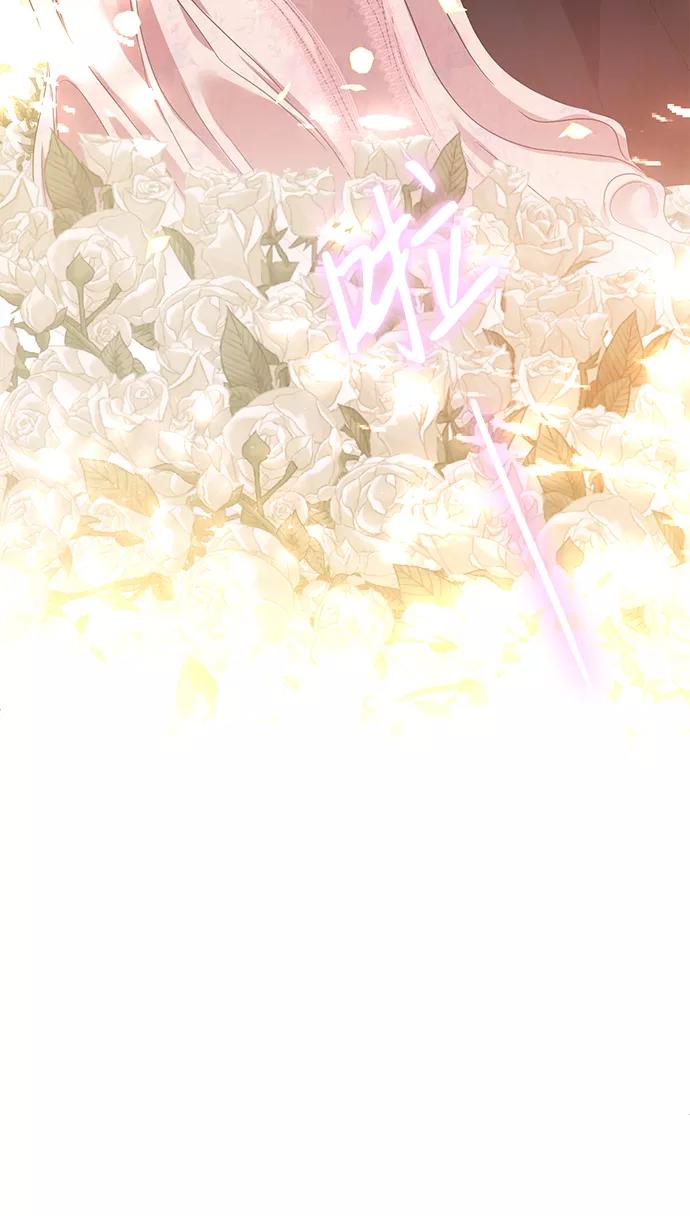 《互换身体的缘由》第3话 第99页