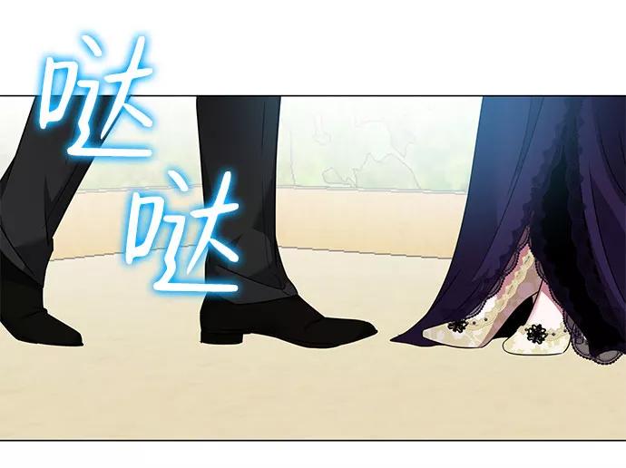 《互换身体的缘由》第39话 第32页