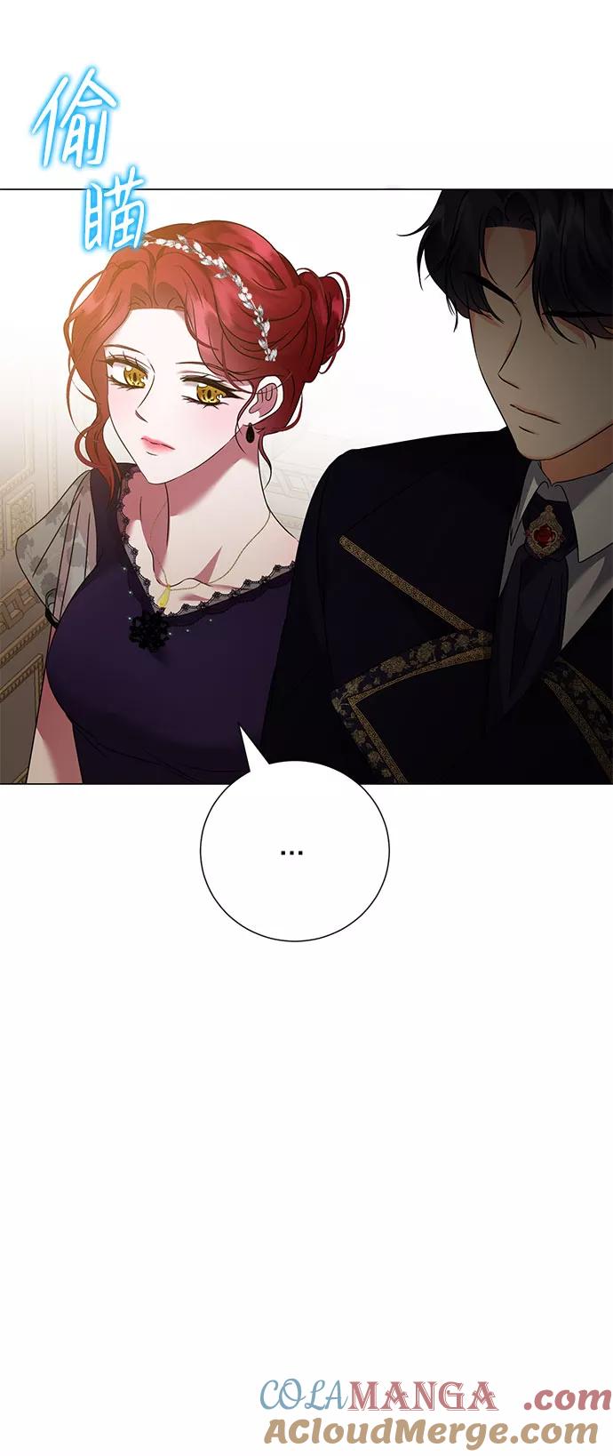 《互换身体的缘由》第40话 第10页