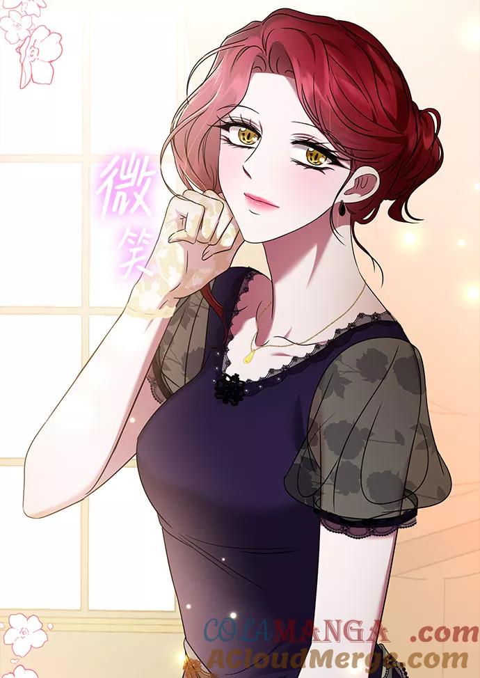 《互换身体的缘由》第40话 第43页
