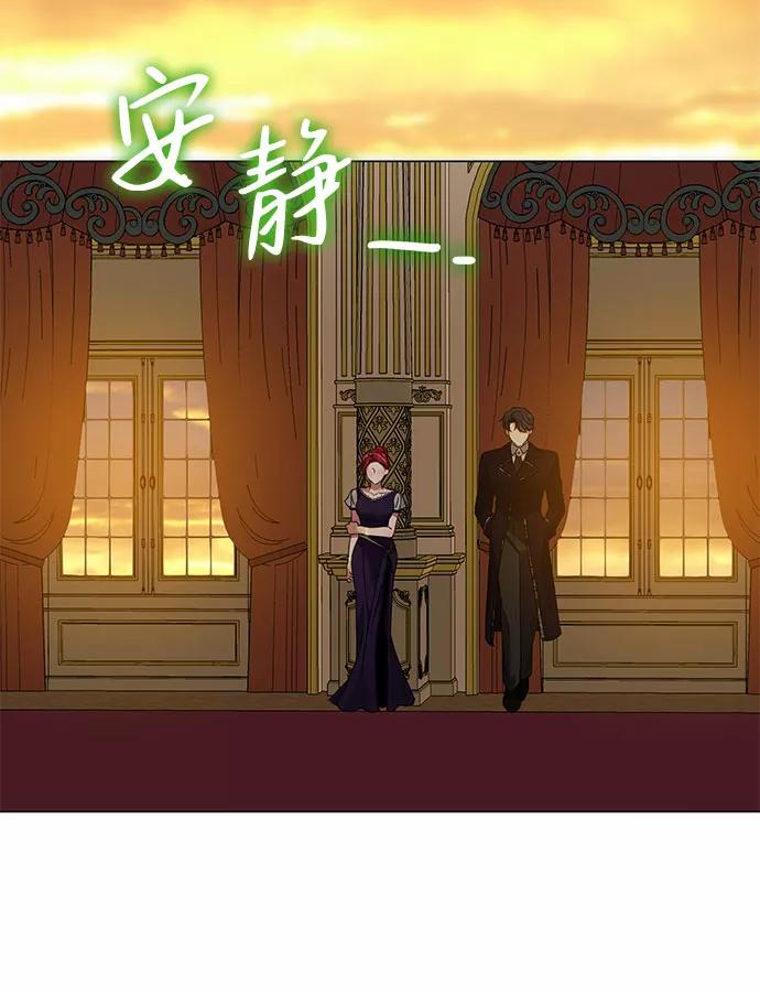 《互换身体的缘由》第40话 第12页
