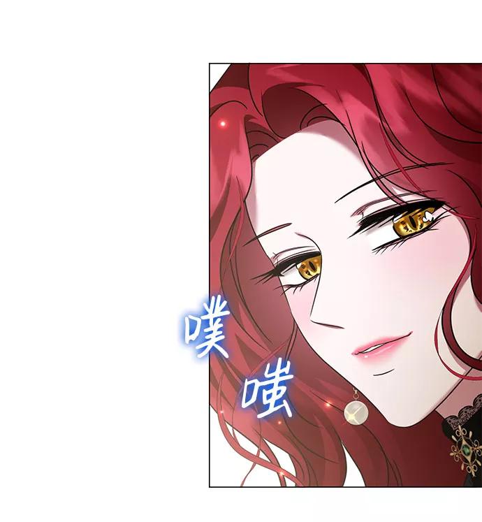 《互换身体的缘由》第41话 第38页