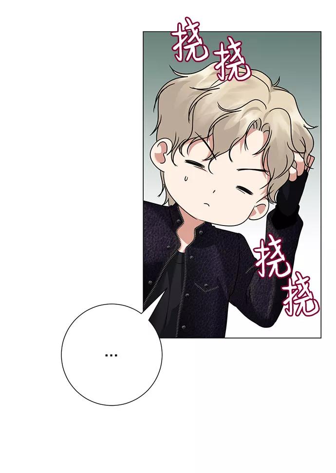 《互换身体的缘由》第41话 第62页