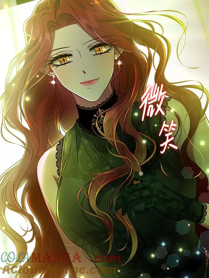 《互换身体的缘由》第42话 第55页