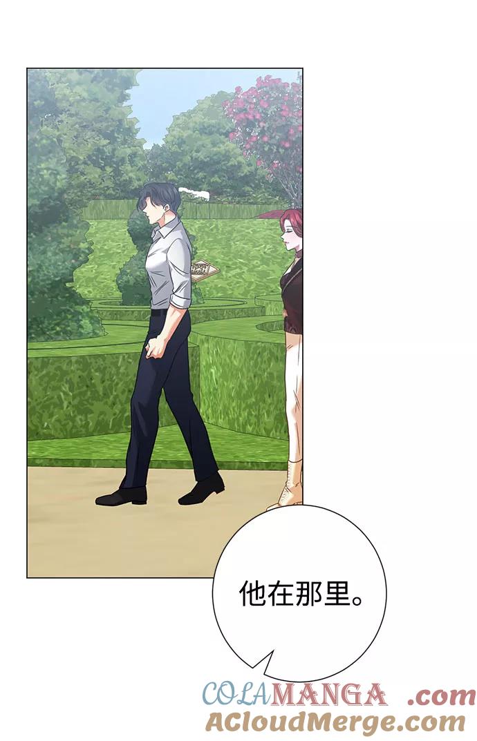 《互换身体的缘由》第43话 第67页
