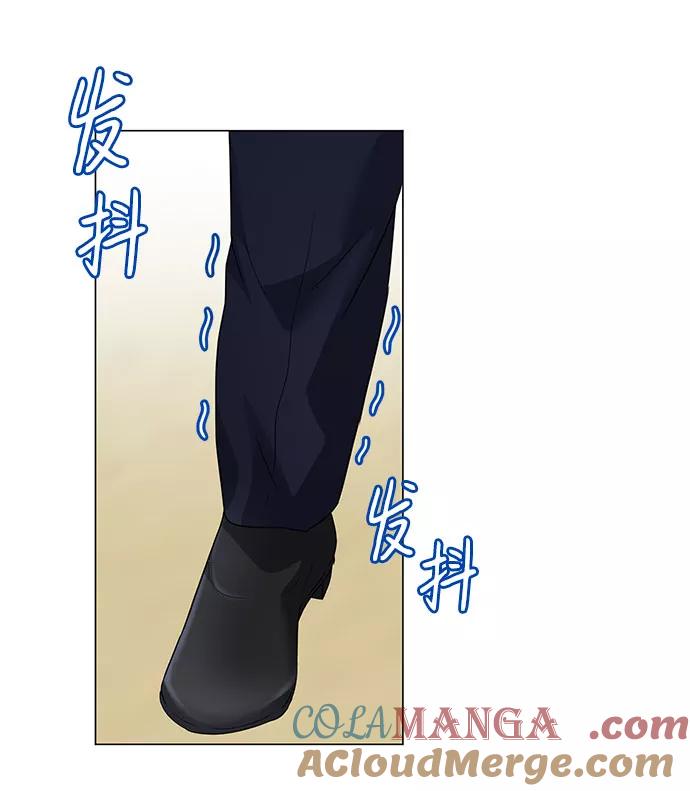 《互换身体的缘由》第44话 第19页