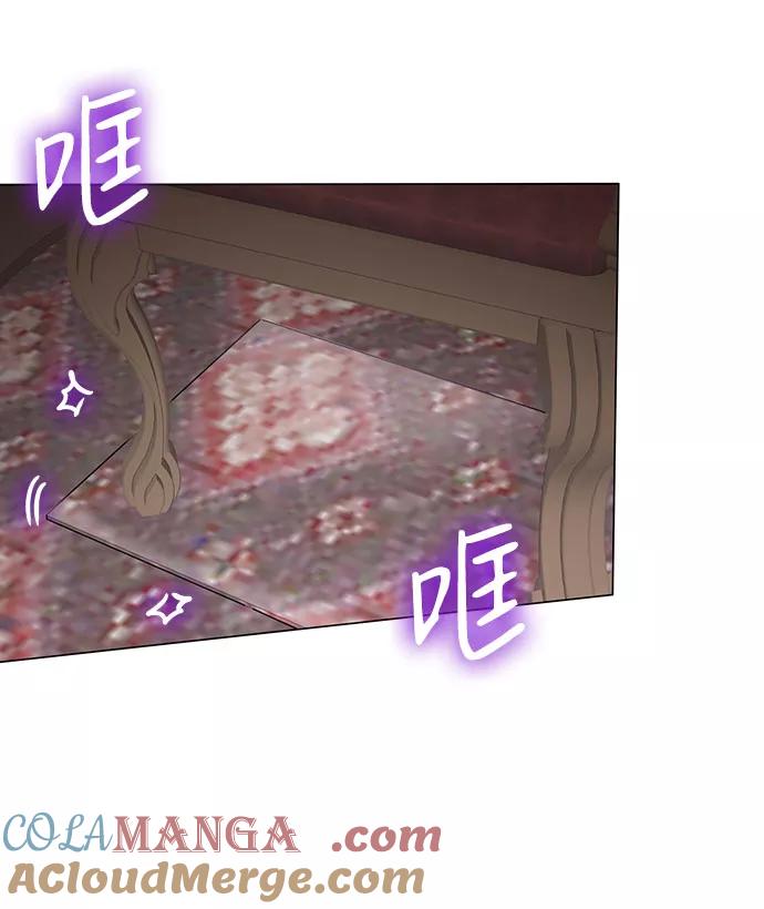 《互换身体的缘由》第45话 第43页