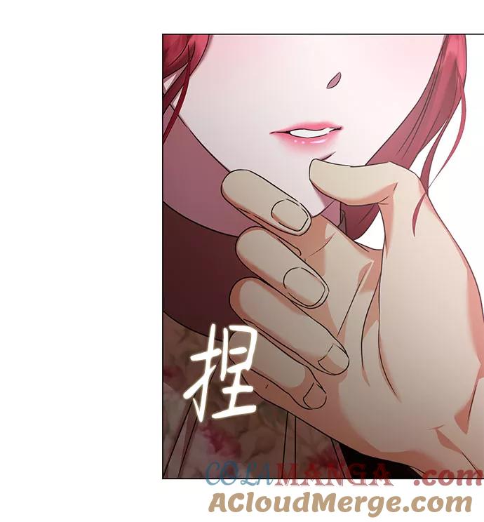《互换身体的缘由》第45话 第55页