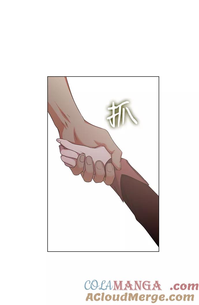 《互换身体的缘由》第45话 第46页