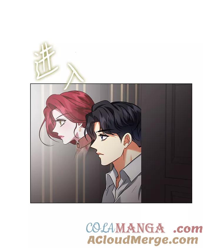 《互换身体的缘由》第45话 第40页