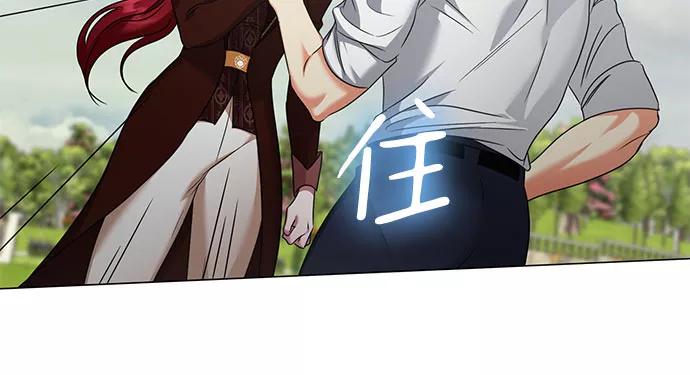《互换身体的缘由》第45话 第30页