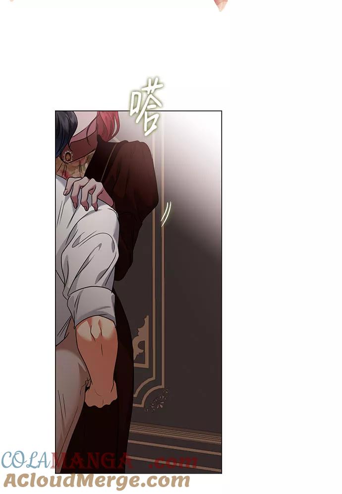 《互换身体的缘由》第45话 第52页