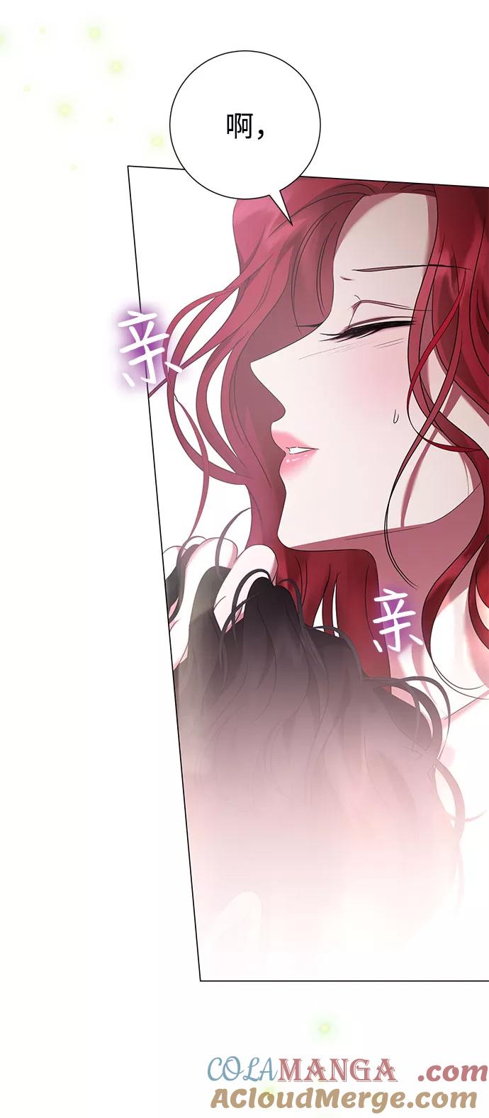 《互换身体的缘由》第46话 第16页