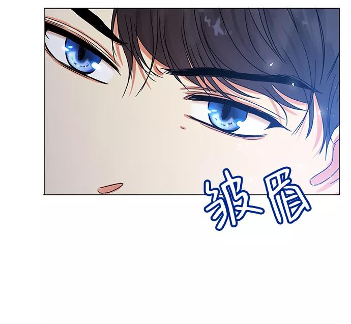 《互换身体的缘由》第4话 第35页