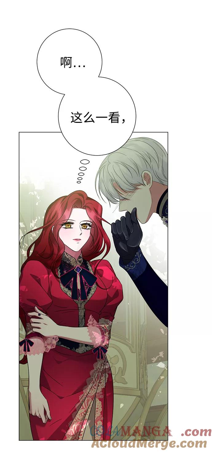 《互换身体的缘由》第49话 第37页