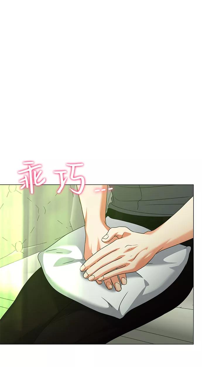 《互换身体的缘由》第51话 第20页