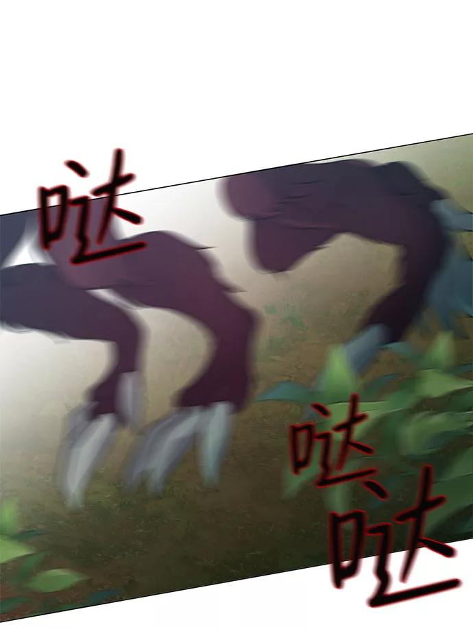 《互换身体的缘由》第53话 第62页