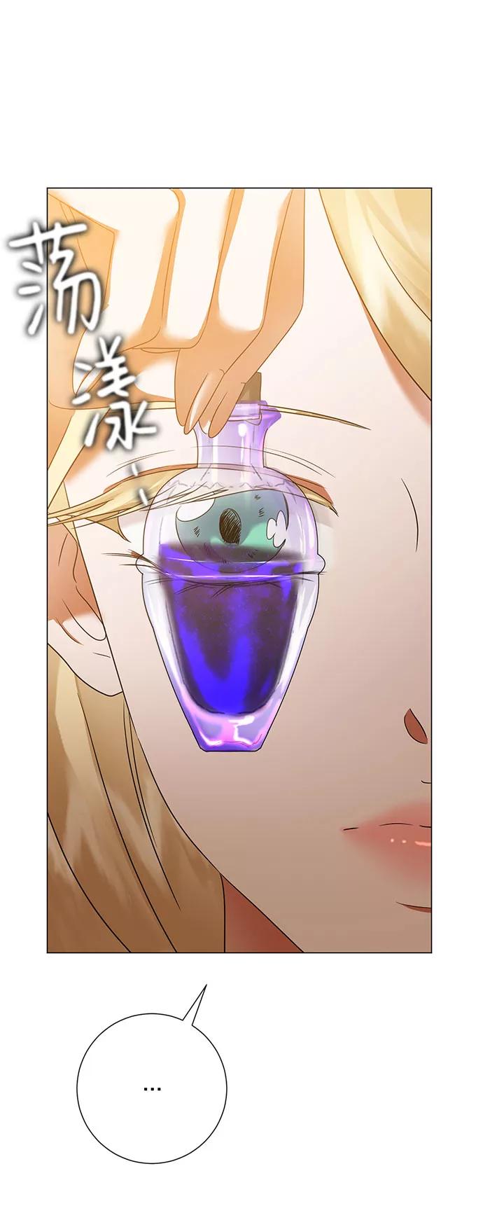 《互换身体的缘由》第53话 第18页