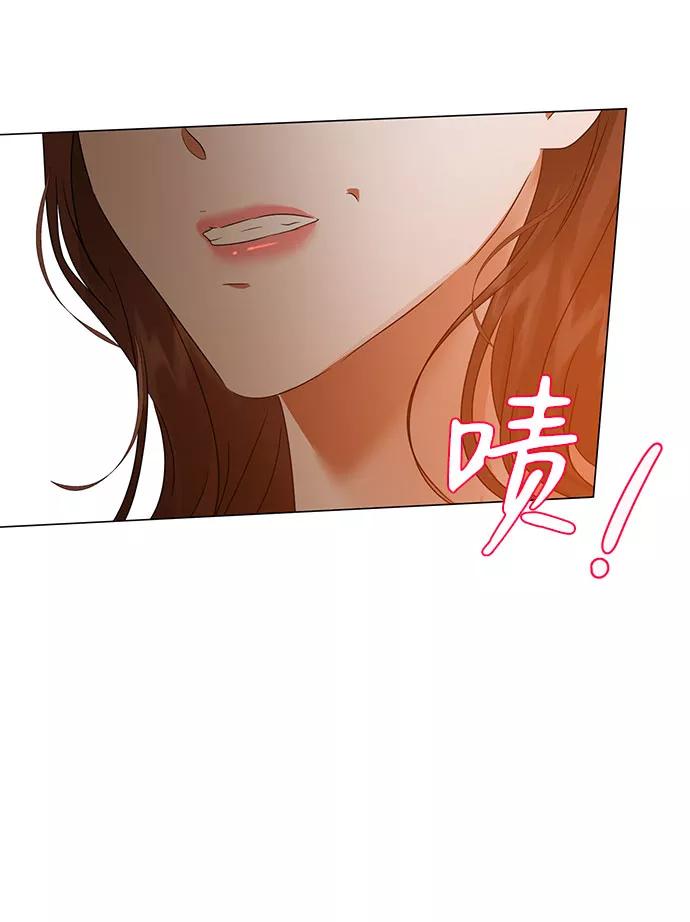 《互换身体的缘由》第53话 第23页