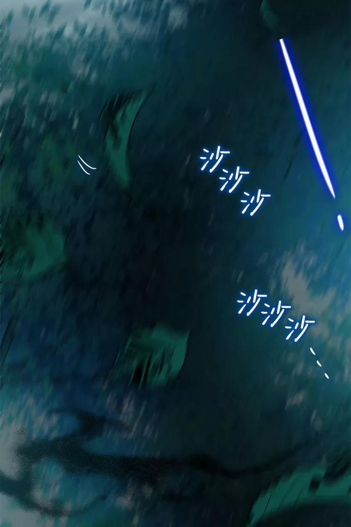 《互换身体的缘由》第54话 第18页