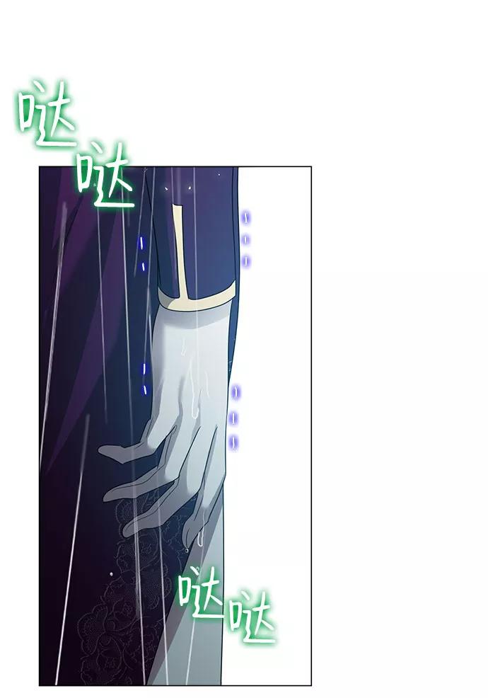 《互换身体的缘由》第54话 第60页