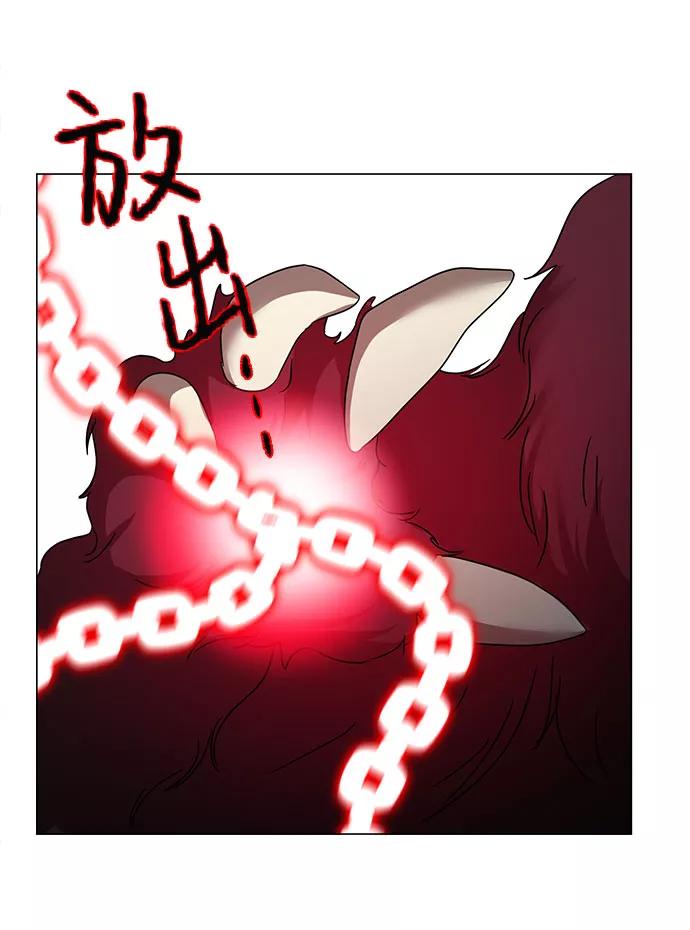 《互换身体的缘由》第54话 第42页