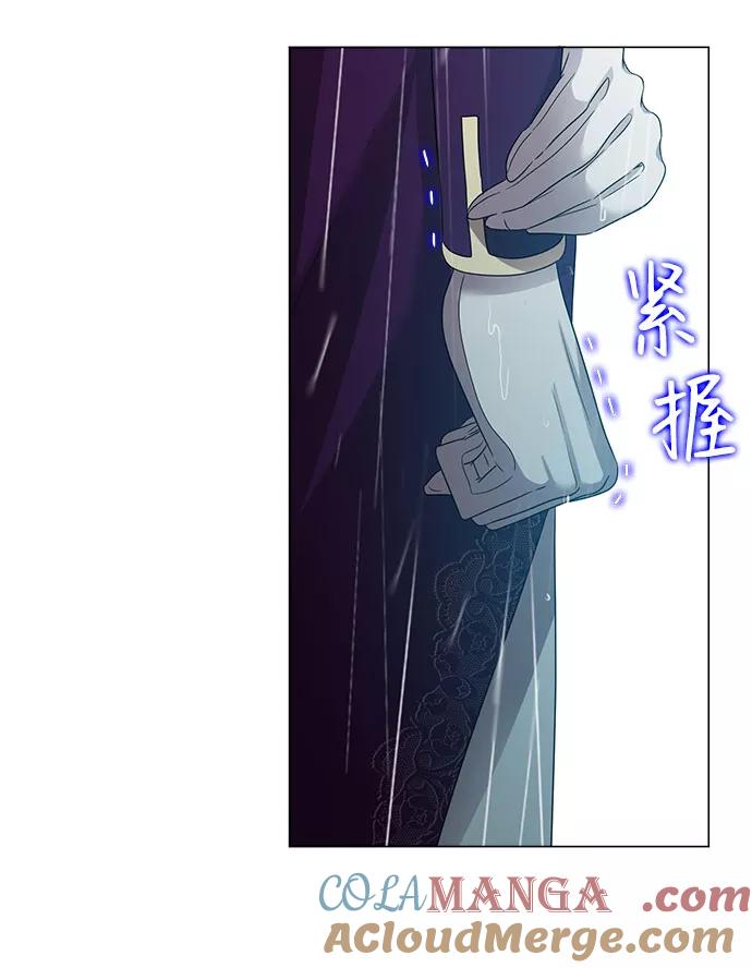 《互换身体的缘由》第54话 第61页