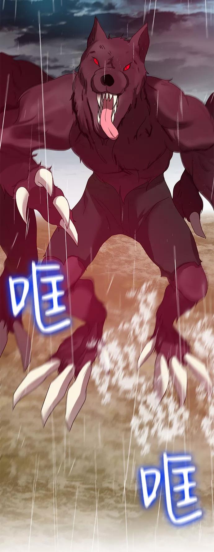 《互换身体的缘由》第54话 第32页