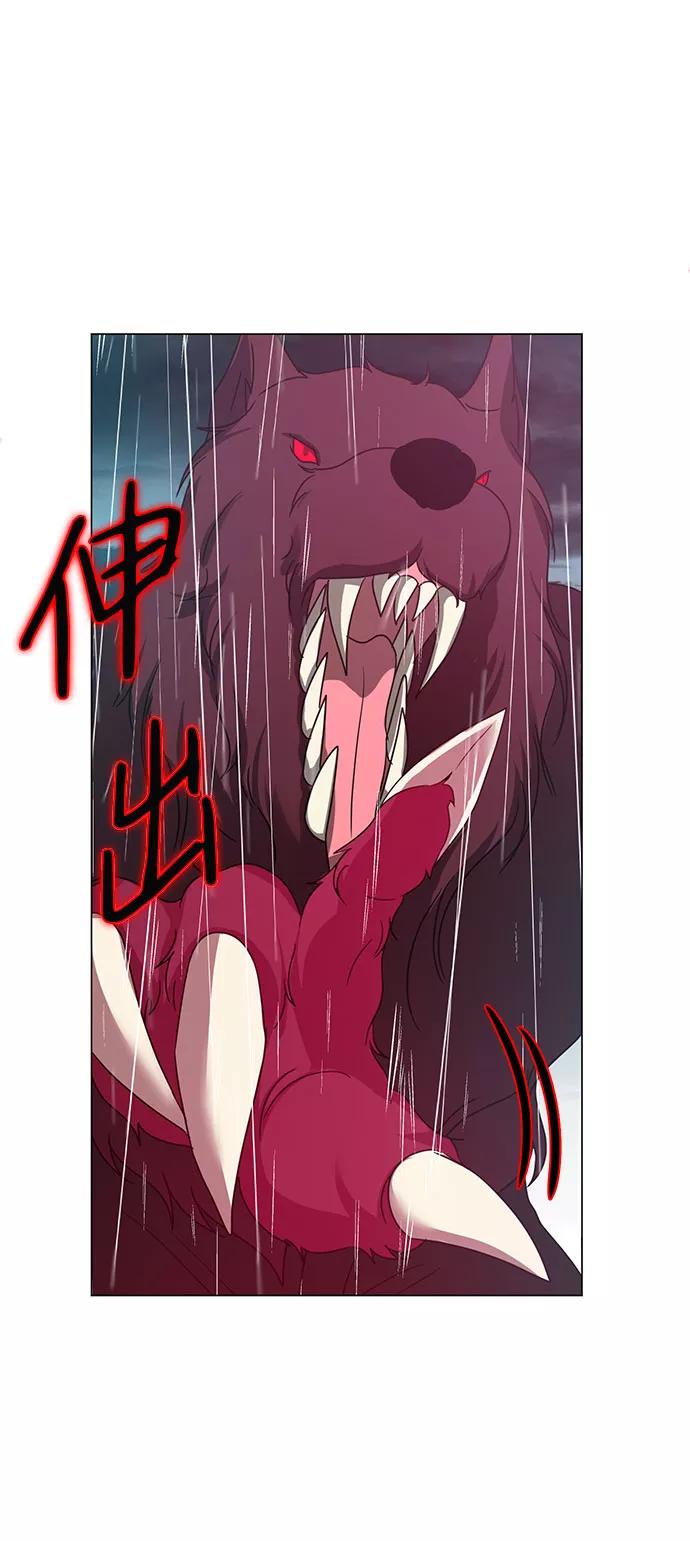 《互换身体的缘由》第54话 第36页