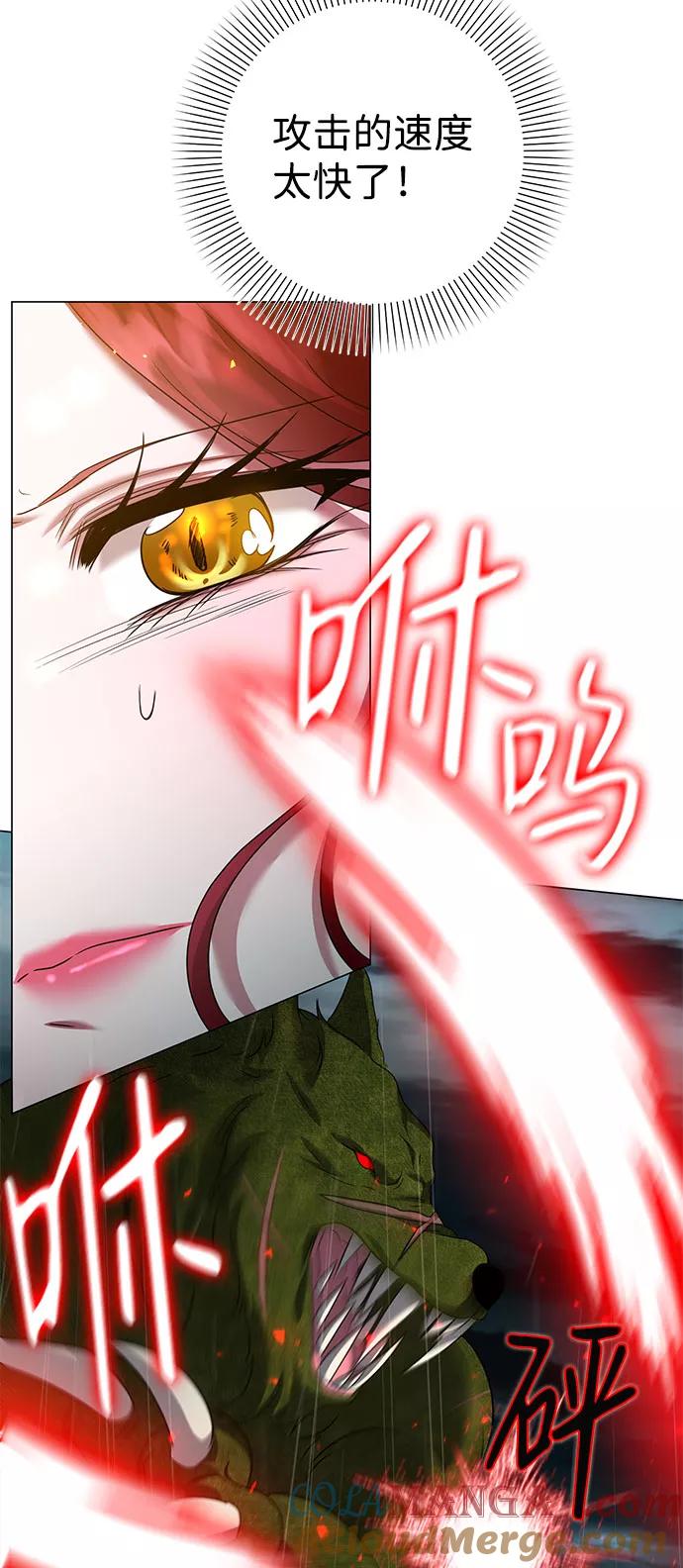 《互换身体的缘由》第55话 第22页
