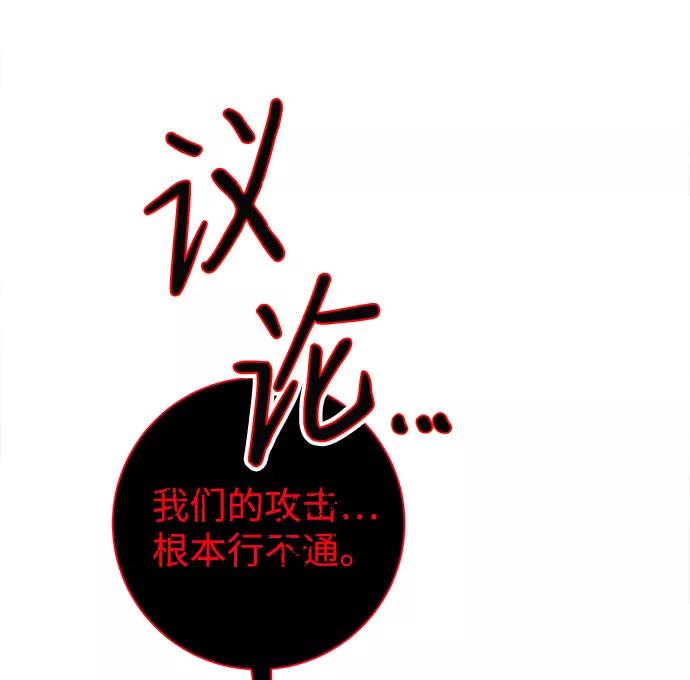 《互换身体的缘由》第55话 第15页