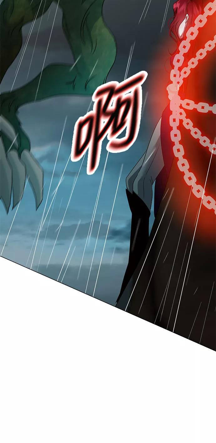 《互换身体的缘由》第55话 第20页