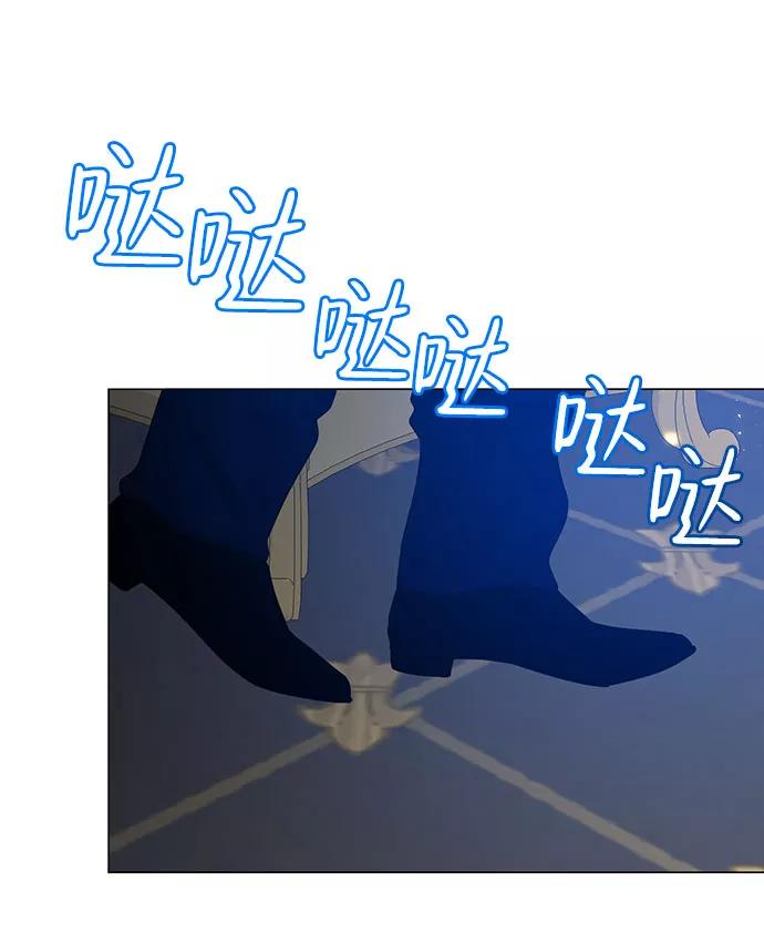 《互换身体的缘由》第56话 第30页