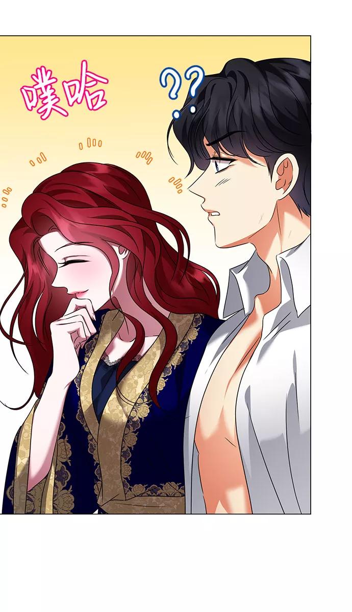 《互换身体的缘由》第56话 第62页