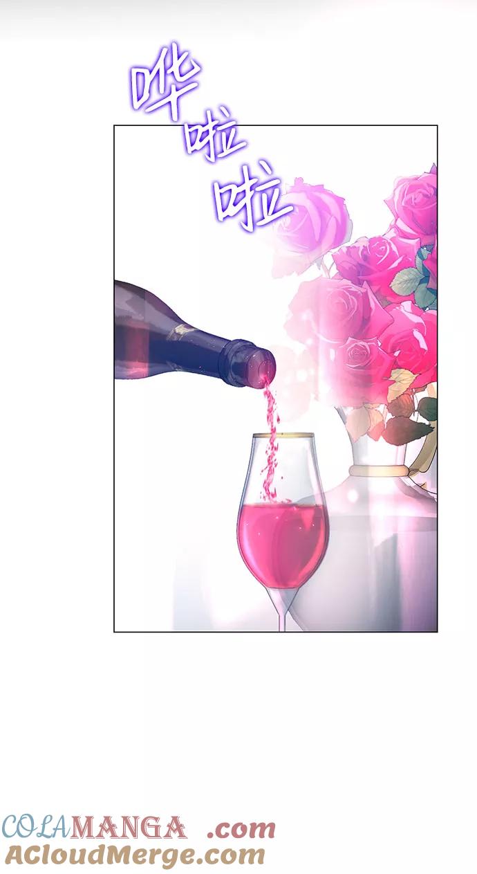《互换身体的缘由》第56话 第4页