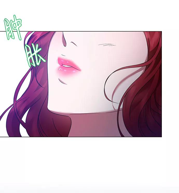 《互换身体的缘由》第56话 第47页