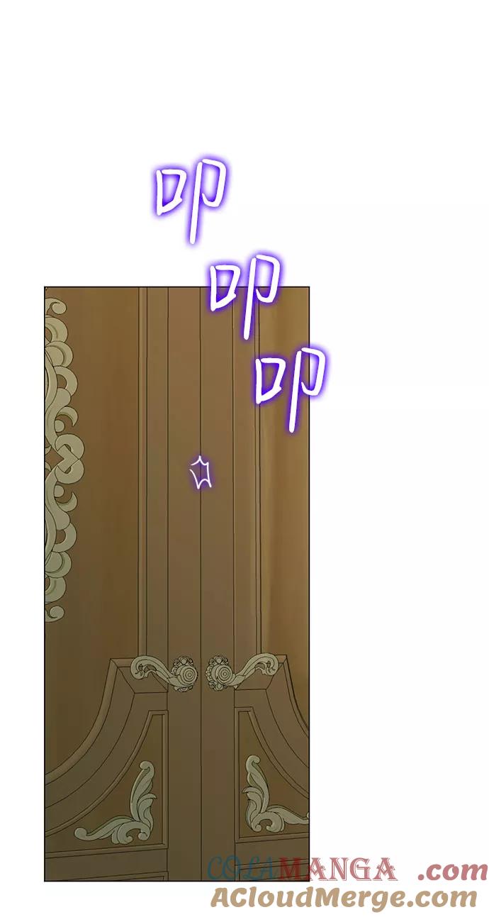 《互换身体的缘由》第57话 第55页