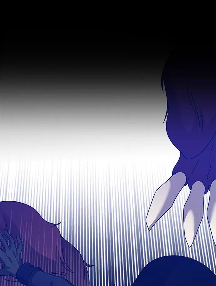 《互换身体的缘由》第57话 第23页