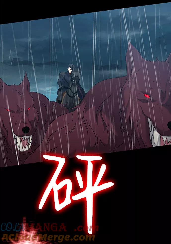 《互换身体的缘由》第57话 第19页