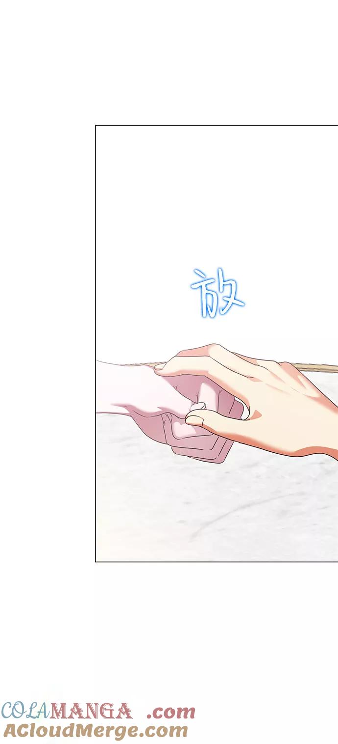 《互换身体的缘由》第58话 第49页