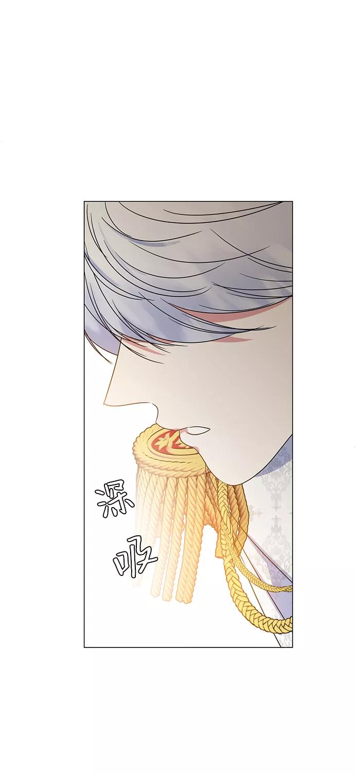 《互换身体的缘由》第5话 第98页