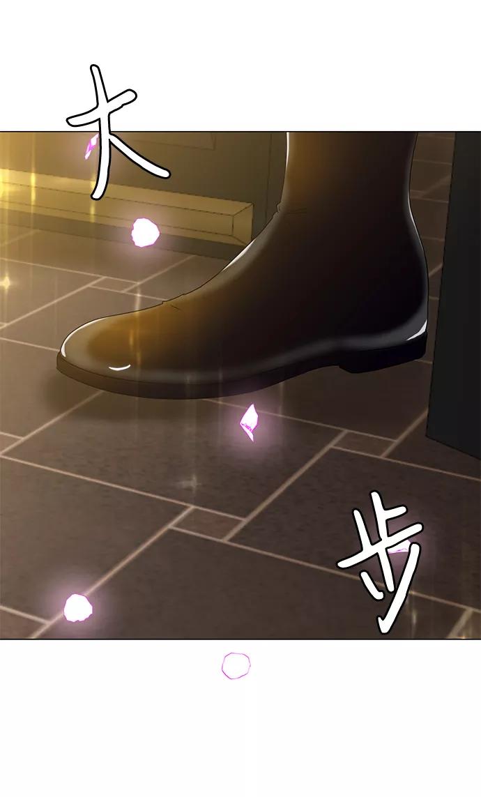 《互换身体的缘由》第5话 第79页